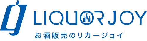 お酒販売リカージョイ